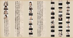 Japońskie imiona żeńskie: Najpopularniejsze imiona dla dziewczynek